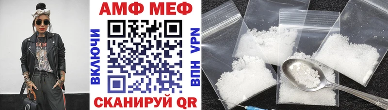 Купить закладки  Славянск-на-Кубани  Amphetamine Premium 