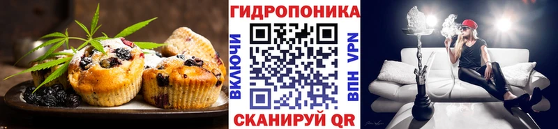 Еда ТГК конопля  Купить где  Славянск-на-Кубани 