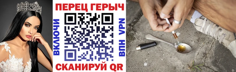 Купить  Славянск-на-Кубани  Героин Heroin 