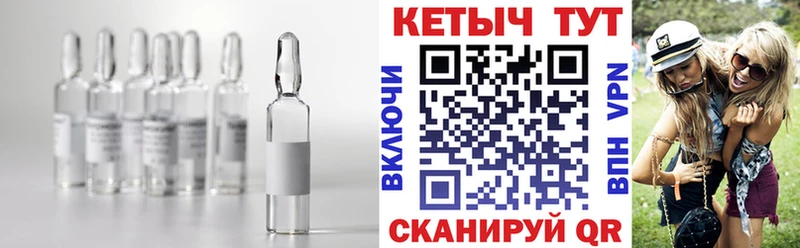 Купить закладки  Славянск-на-Кубани  КЕТАМИН VHQ 