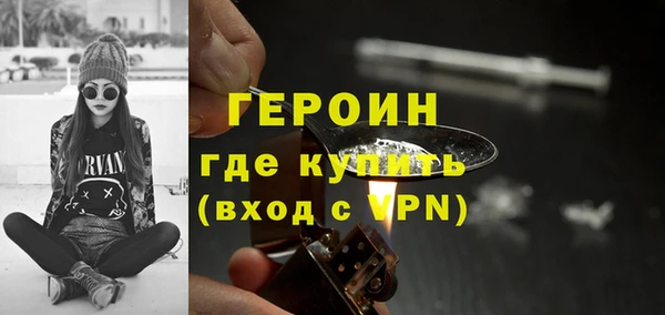 альфа пвп Струнино