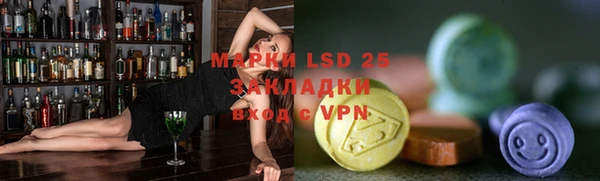 Альфа ПВП Слюдянка