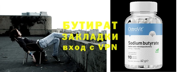 экстази Сосновый Бор