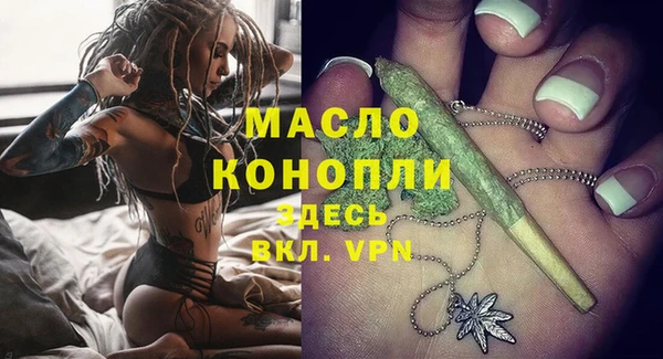 экстази Сосновый Бор