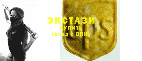 экстази Сосновый Бор