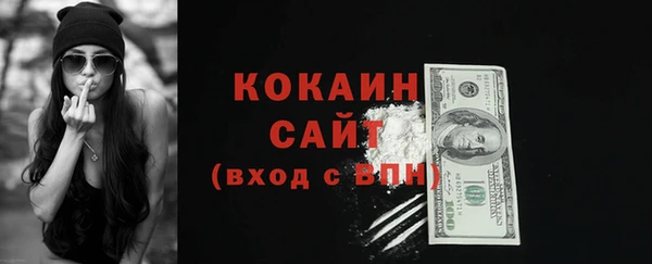экстази Сосновый Бор