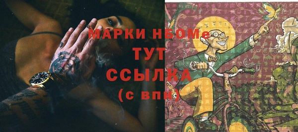 экстази Сосновый Бор