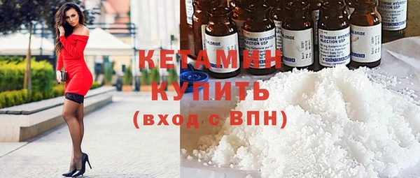 экстази Сосновый Бор