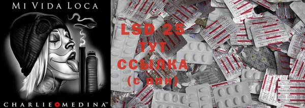 экстази Сосновый Бор