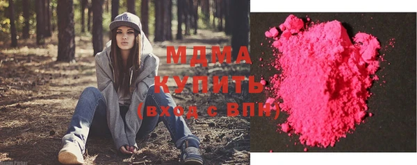 экстази Сосновый Бор