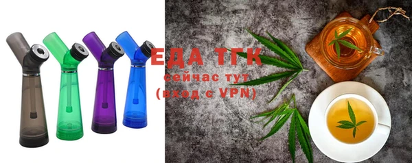 прущие грибы Ступино