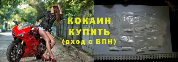 экстази Сосновый Бор