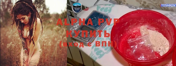 экстази Сосновый Бор