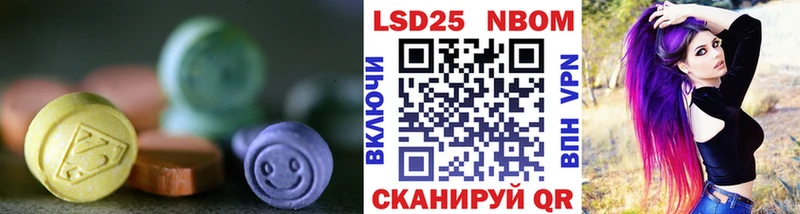 Купить где  Славянск-на-Кубани  ЛСД экстази кислота 
