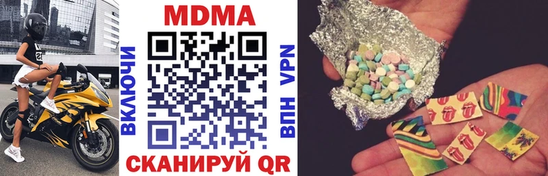 MDMA молли  Купить где  Славянск-на-Кубани 