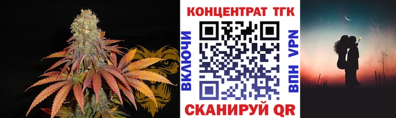 Дистиллят ТГК концентрат  Купить  Славянск-на-Кубани 