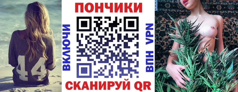 Купить где  Славянск-на-Кубани  Бошки Шишки White Widow 